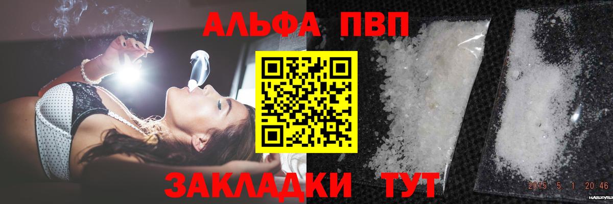 Alfa_PVP СК КРИС Узловая
