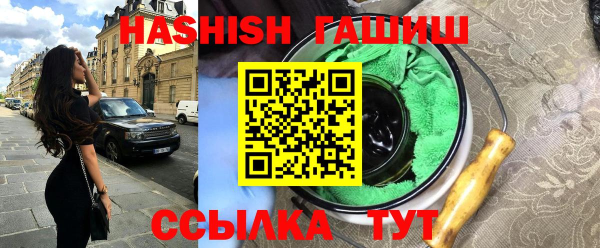 ГАШ индика сатива Узловая