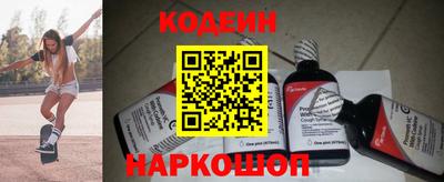 мяу мяу кристалл Камышлов