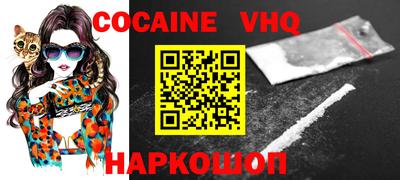 мяу мяу кристалл Камышлов