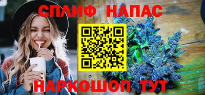 мяу мяу кристалл Камышлов