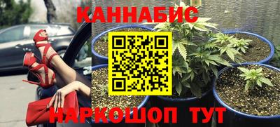 мяу мяу кристалл Камышлов