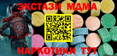 мяу мяу кристалл Камышлов