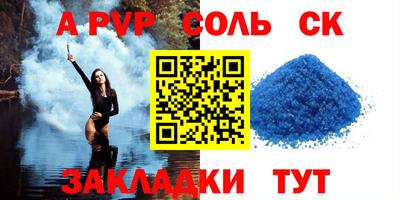 мяу мяу кристалл Камышлов