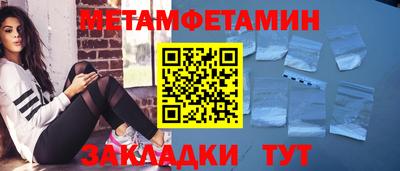 мяу мяу кристалл Камышлов