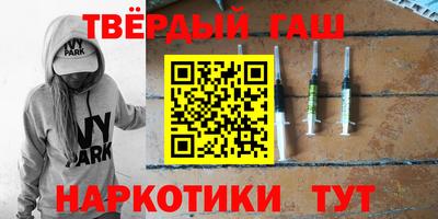 мяу мяу кристалл Камышлов