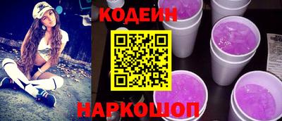 мяу мяу кристалл Камышлов