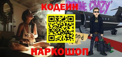 мяу мяу кристалл Камышлов