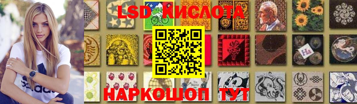 Узловая  LSD-25 экстази ecstasy  Вход с VPN  LSD-25 экстази ecstasy 