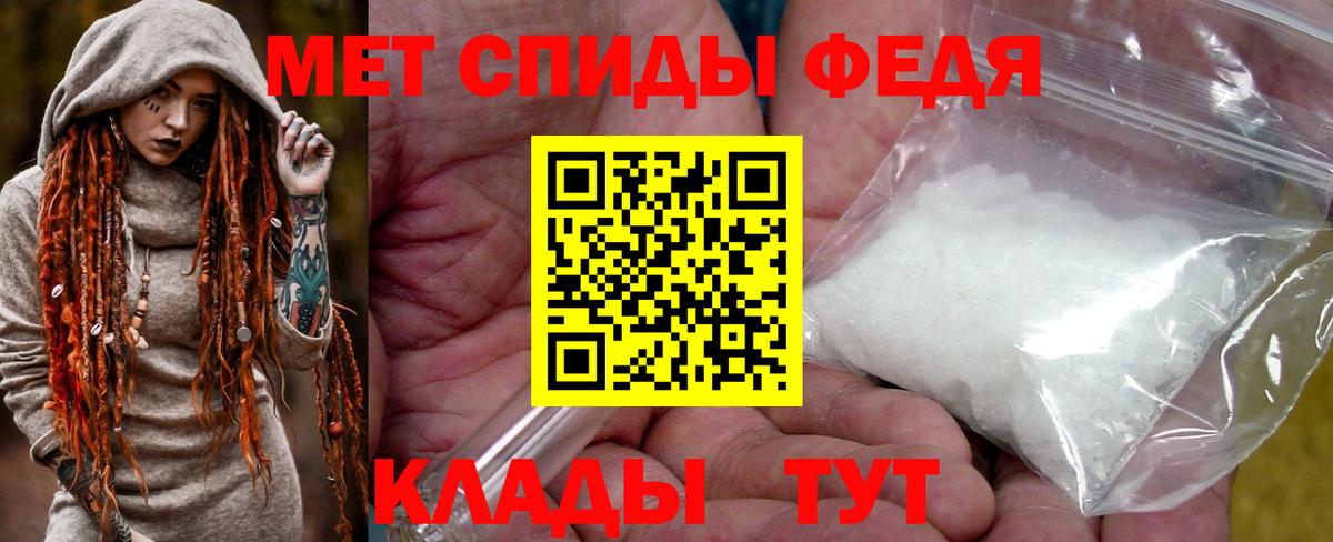 МЕТАМФЕТАМИН витя  Вход с VPN  Узловая 
