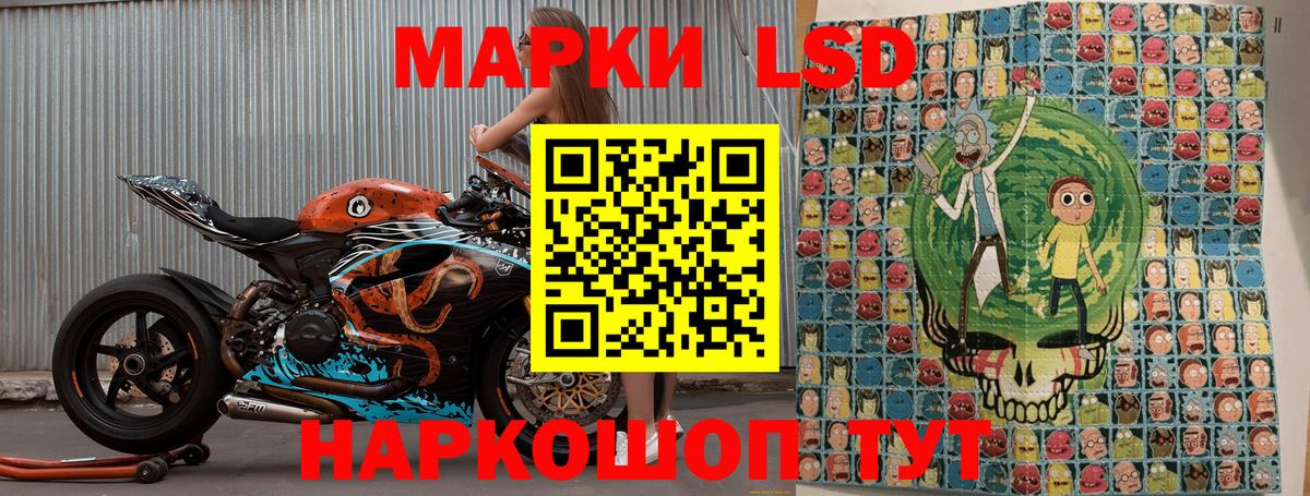 Узловая  Марки N-bome 1,8мг  Вход с VPN 