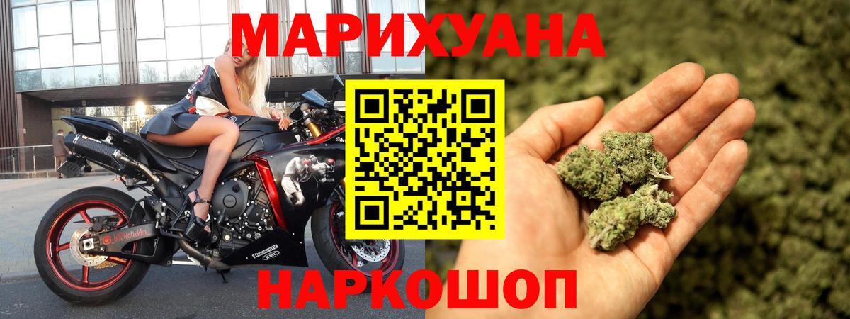 Конопля марихуана  МАРИХУАНА марихуана  Бошки марихуана MAZAR  Вход с VPN  Узловая 