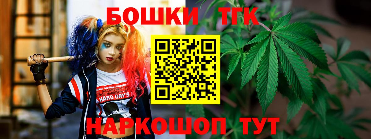 Марихуана SATIVA & INDICA Узловая